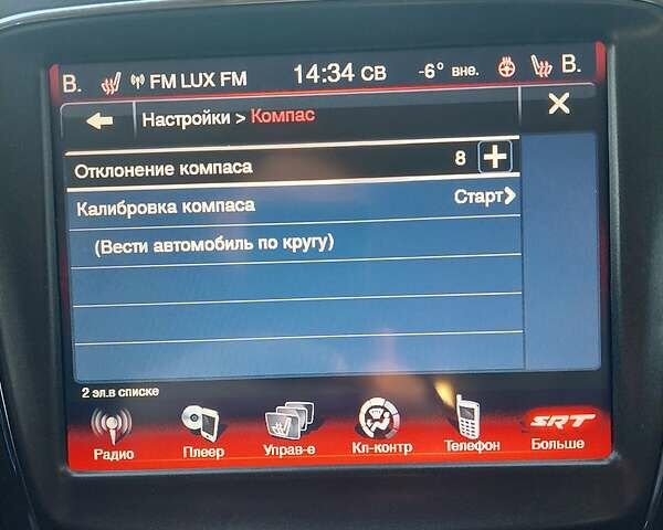 Додж Джорни, объемом двигателя 3.6 л и пробегом 68 тыс. км за 15700 $, фото 15 на Automoto.ua