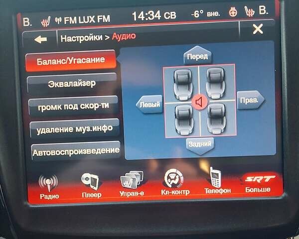 Додж Джорни, объемом двигателя 3.6 л и пробегом 68 тыс. км за 15700 $, фото 14 на Automoto.ua