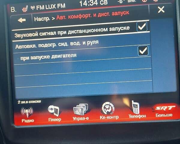 Додж Джорни, объемом двигателя 3.6 л и пробегом 68 тыс. км за 15700 $, фото 55 на Automoto.ua