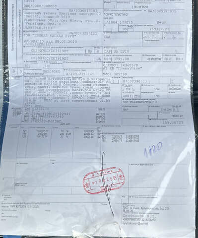 Додж Джорни, объемом двигателя 0 л и пробегом 55 тыс. км за 9900 $, фото 19 на Automoto.ua