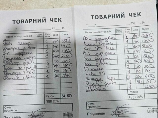 Сірий Додж Джорні, об'ємом двигуна 2 л та пробігом 220 тис. км за 7500 $, фото 17 на Automoto.ua