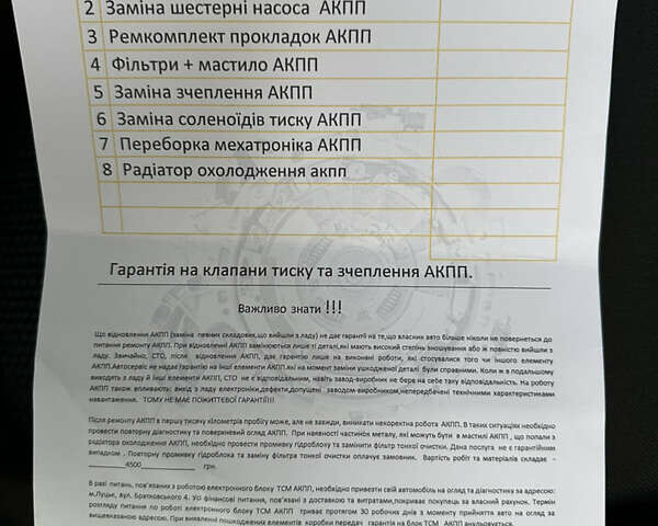 Серый Додж Джорни, объемом двигателя 1.97 л и пробегом 194 тыс. км за 8750 $, фото 112 на Automoto.ua
