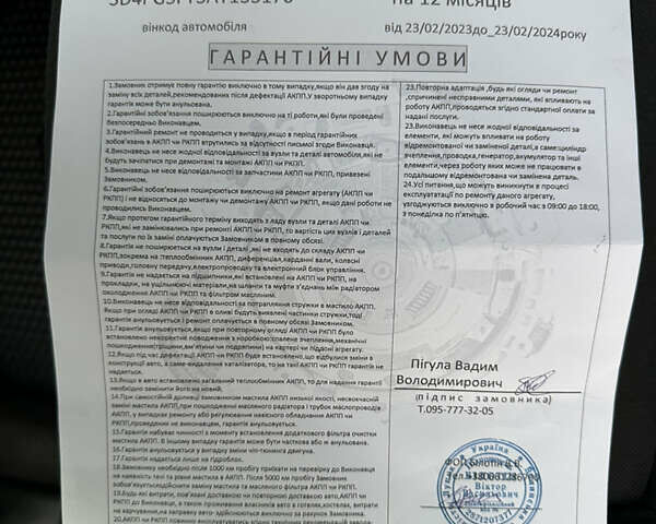 Серый Додж Джорни, объемом двигателя 1.97 л и пробегом 194 тыс. км за 8750 $, фото 111 на Automoto.ua