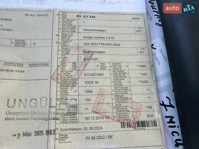Сірий Додж Джорні, об'ємом двигуна 2 л та пробігом 205 тис. км за 9500 $, фото 33 на Automoto.ua