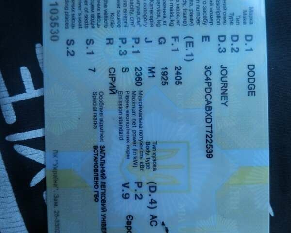 Сірий Додж Джорні, об'ємом двигуна 2.36 л та пробігом 316 тис. км за 7500 $, фото 51 на Automoto.ua