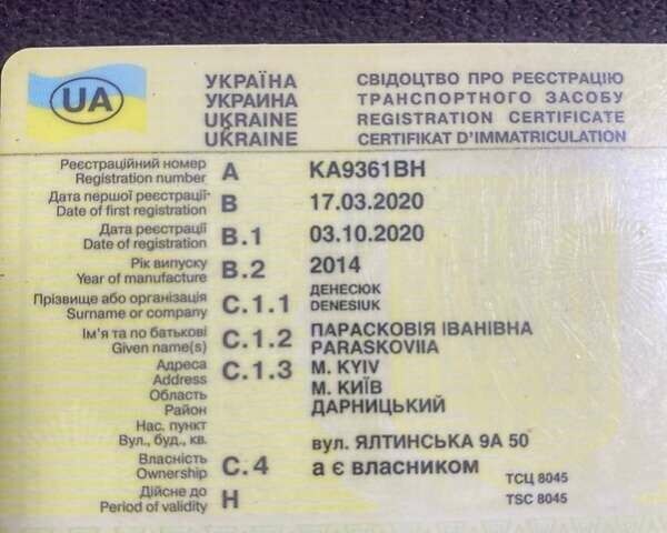 Сірий Додж Джорні, об'ємом двигуна 2.36 л та пробігом 135 тис. км за 10500 $, фото 2 на Automoto.ua