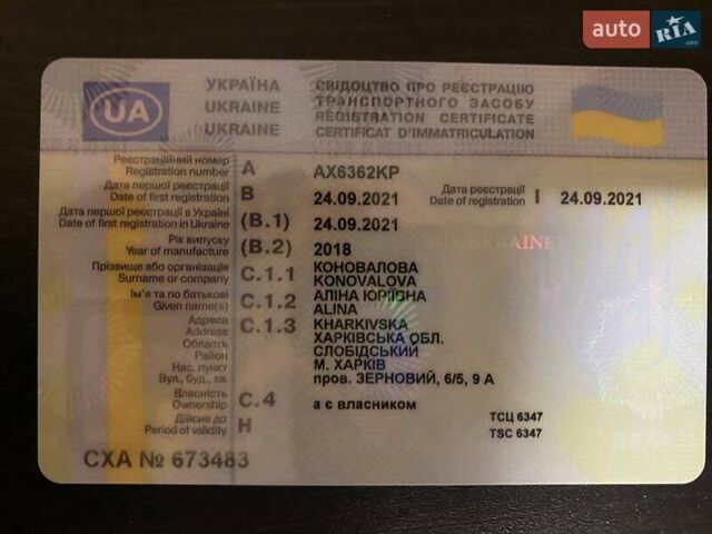 Сірий Додж Джорні, об'ємом двигуна 2.36 л та пробігом 115 тис. км за 11900 $, фото 13 на Automoto.ua