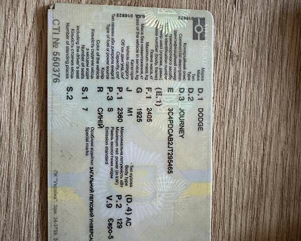 Синій Додж Джорні, об'ємом двигуна 2.36 л та пробігом 129 тис. км за 11700 $, фото 32 на Automoto.ua