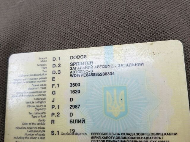 Білий Додж Спрінтер, об'ємом двигуна 3 л та пробігом 402 тис. км за 22000 $, фото 11 на Automoto.ua