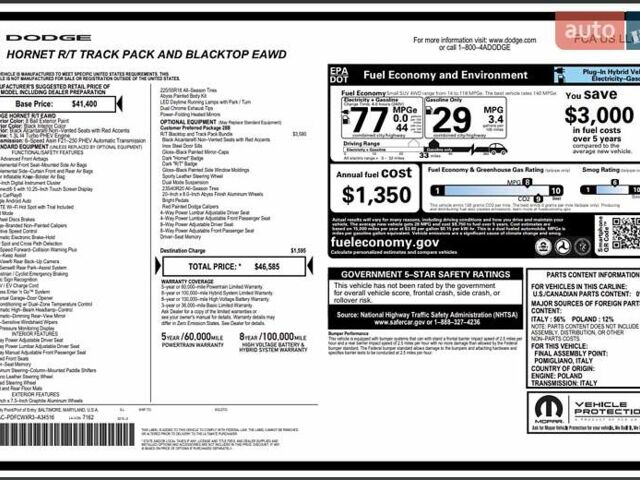 Додж Hornet 2024 в Черновцах на Automoto.ua Черный Додж Hornet, объемом двигателя 1.33 л и пробегом 7 тыс. км за 27900 $, фото 7 на Automoto.ua