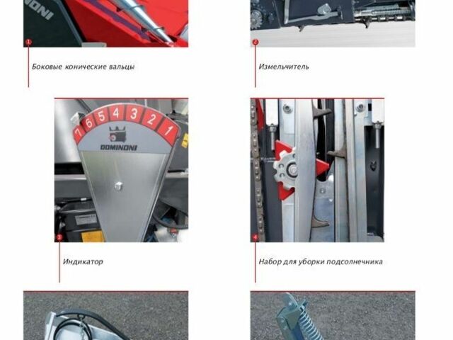 Червоний Доміноні Другая, об'ємом двигуна 0 л та пробігом 0 тис. км за 45386 $, фото 14 на Automoto.ua