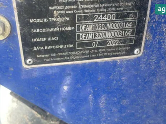 Донг Фенг 244 DG, об'ємом двигуна 0 л та пробігом 0 тис. км за 6400 $, фото 8 на Automoto.ua