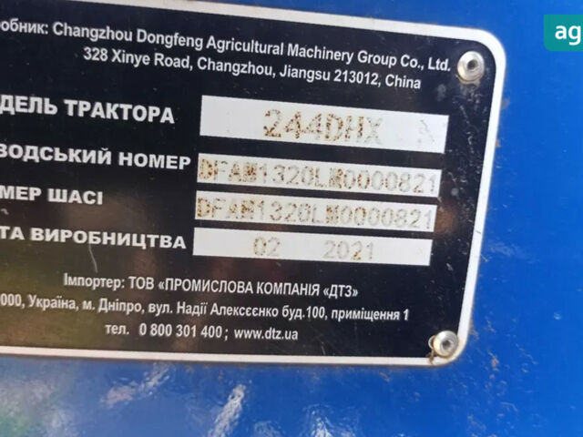 Донг Фенг 244 DHX, об'ємом двигуна 0 л та пробігом 0 тис. км за 9200 $, фото 1 на Automoto.ua