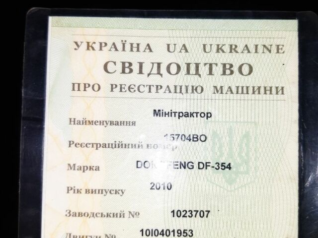 Синій Донг Фенг ДФ 354, об'ємом двигуна 2.23 л та пробігом 100 тис. км за 6300 $, фото 7 на Automoto.ua