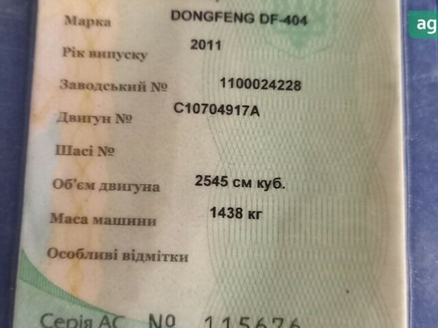 Донг Фенг ДФ-404, объемом двигателя 2.54 л и пробегом 0 тыс. км за 7500 $, фото 10 на Automoto.ua