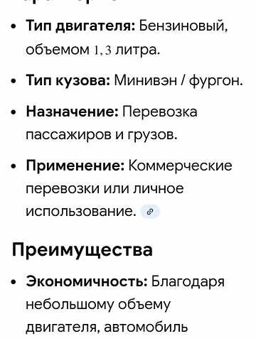 Черный Донг Фенг ЕК1021, объемом двигателя 1.31 л и пробегом 90 тыс. км за 2400 $, фото 8 на Automoto.ua