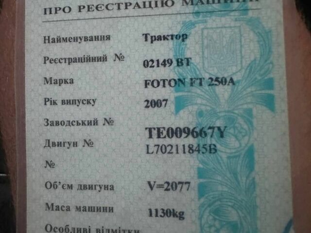 Донг Фенг Другая, объемом двигателя 2.5 л и пробегом 2 тыс. км за 3000 $, фото 7 на Automoto.ua