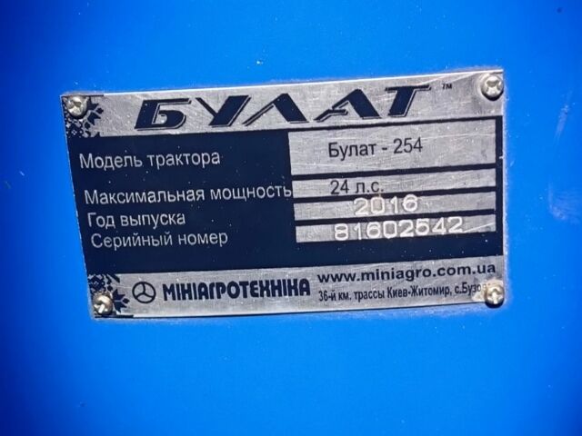 Донг Фенг Інша, об'ємом двигуна 1.5 л та пробігом 900 тис. км за 3999 $, фото 5 на Automoto.ua