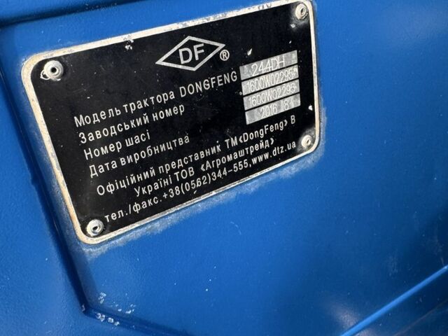 Донг Фенг Другая, объемом двигателя 0 л и пробегом 1000 тыс. км за 5800 $, фото 10 на Automoto.ua