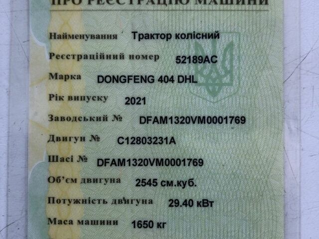 Донг Фенг Другая, объемом двигателя 4 л и пробегом 100 тыс. км за 9000 $, фото 11 на Automoto.ua
