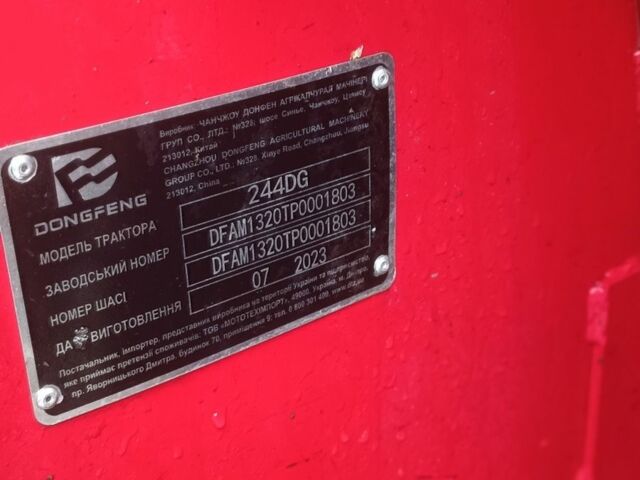 Донг Фенг Інша, об'ємом двигуна 1.5 л та пробігом 320 тис. км за 8700 $, фото 1 на Automoto.ua