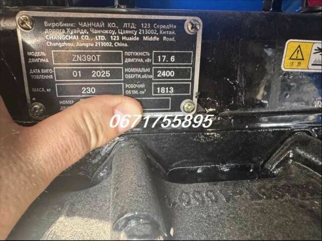 Донг Фенг Другая, объемом двигателя 0 л и пробегом 1 тыс. км за 8200 $, фото 6 на Automoto.ua