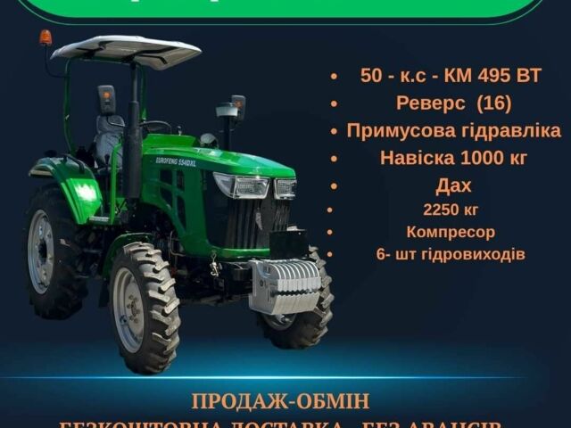 Донг Фенг Другая, объемом двигателя 0 л и пробегом 1 тыс. км за 1000 $, фото 1 на Automoto.ua