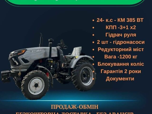 Донг Фенг Другая, объемом двигателя 0 л и пробегом 1 тыс. км за 1000 $, фото 8 на Automoto.ua