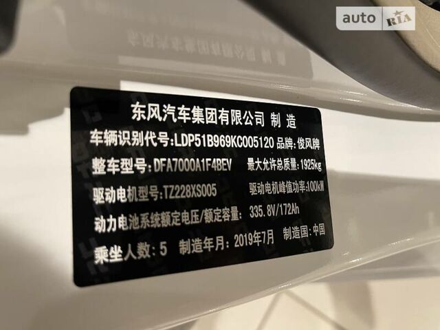 Донг Фенг Junfeng EK11, объемом двигателя 0 л и пробегом 2 тыс. км за 17300 $, фото 34 на Automoto.ua