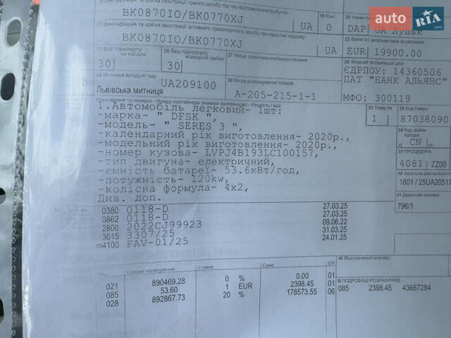 Синий Донг Фенг Seres 3, объемом двигателя 0 л и пробегом 23 тыс. км за 12999 $, фото 20 на Automoto.ua