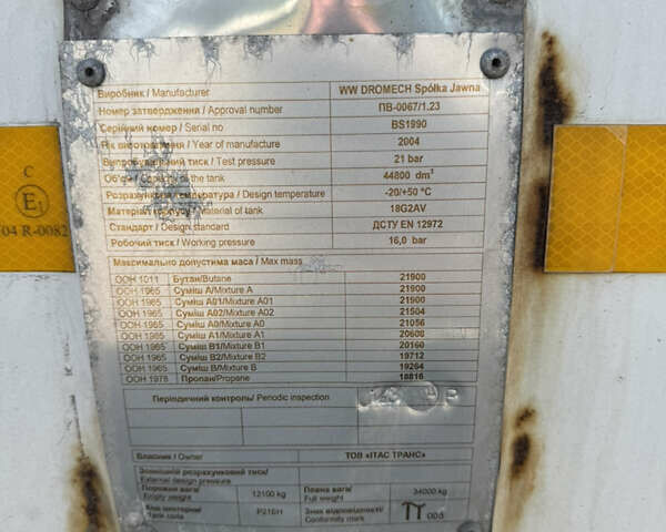 Белый Дромеч СНГ, объемом двигателя 0 л и пробегом 100 тыс. км за 32000 $, фото 6 на Automoto.ua