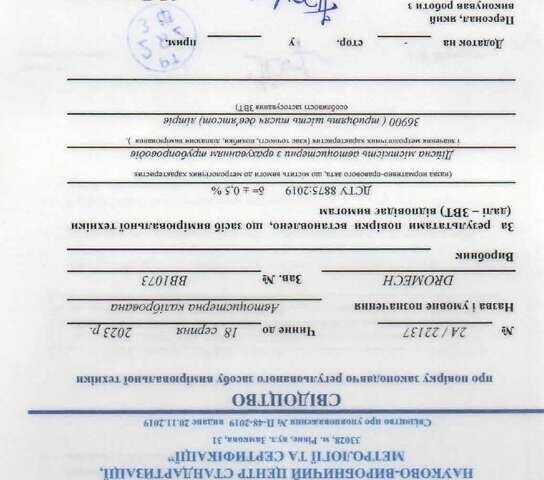 Белый Дромеч CNK, объемом двигателя 0 л и пробегом 0 тыс. км за 22000 $, фото 18 на Automoto.ua