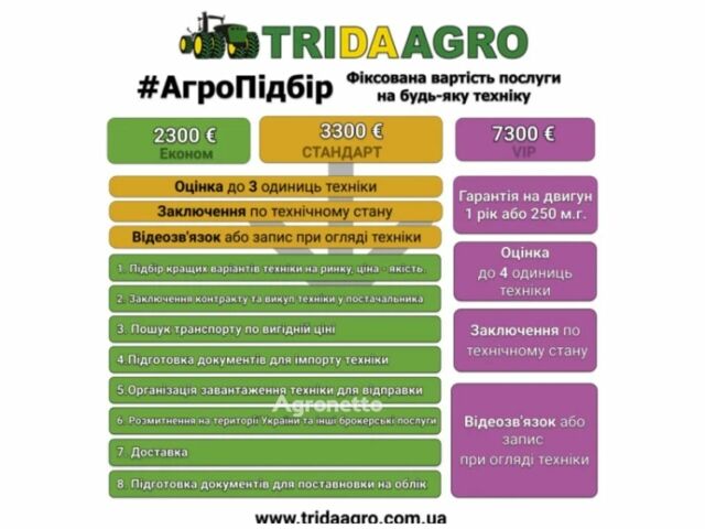 Дроннингборг Другая, объемом двигателя 0 л и пробегом 0 тыс. км за 10204 $, фото 1 на Automoto.ua