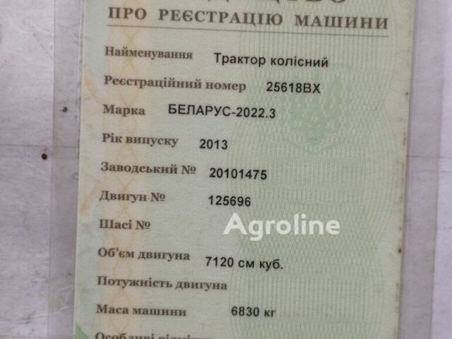 Красный Другая 2022.3, объемом двигателя 0 л и пробегом 0 тыс. км за 29130 $, фото 3 на Automoto.ua