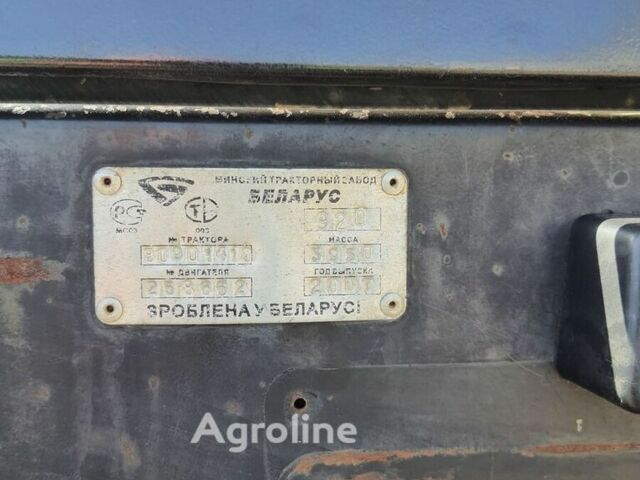 Другая 920, объемом двигателя 0 л и пробегом 0 тыс. км за 14831 $, фото 8 на Automoto.ua