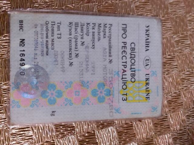 Червоний Інша Інша, об'ємом двигуна 2.2 л та пробігом 65 тис. км за 3500 $, фото 7 на Automoto.ua