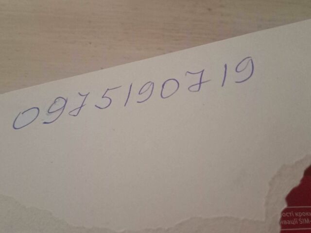 Другая Другая, объемом двигателя 0 л и пробегом 0 тыс. км за 70 $, фото 1 на Automoto.ua