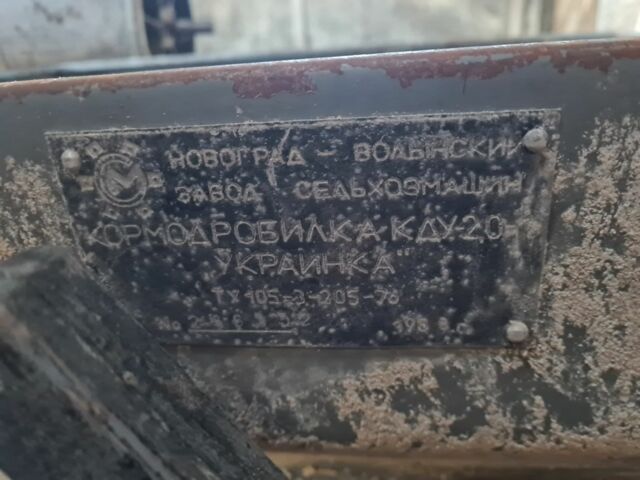 Другая Другая, объемом двигателя 0 л и пробегом 0 тыс. км за 23500 $, фото 6 на Automoto.ua