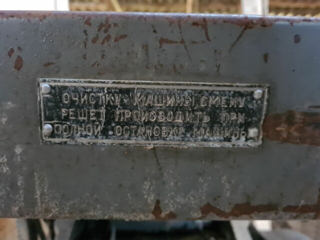 Другая Другая, объемом двигателя 0 л и пробегом 0 тыс. км за 23500 $, фото 3 на Automoto.ua