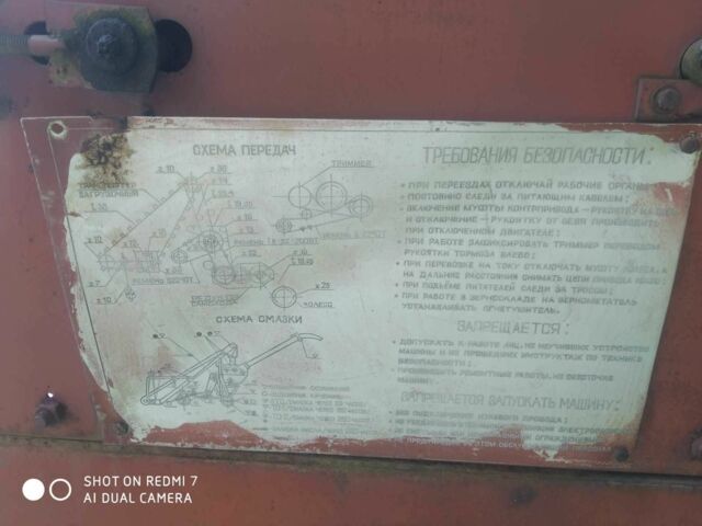 Другая Другая, объемом двигателя 0 л и пробегом 0 тыс. км за 1207 $, фото 6 на Automoto.ua