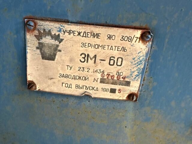 Другая Другая, объемом двигателя 0 л и пробегом 0 тыс. км за 50000 $, фото 4 на Automoto.ua