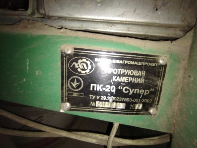 Другая Другая, объемом двигателя 0 л и пробегом 0 тыс. км за 1093 $, фото 3 на Automoto.ua