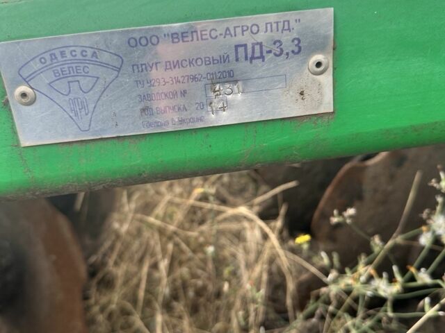 Другая Другая, объемом двигателя 0 л и пробегом 0 тыс. км за 4117 $, фото 3 на Automoto.ua