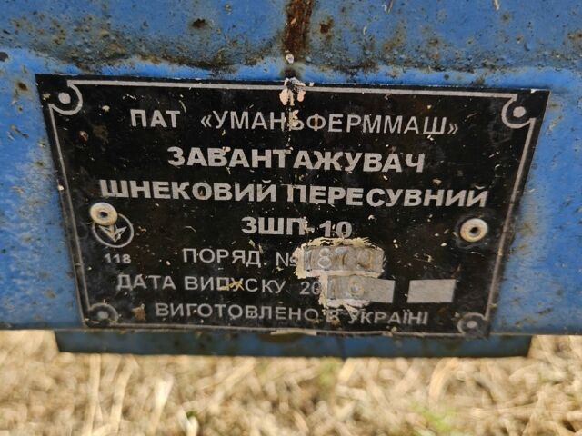 Другая Другая, объемом двигателя 0 л и пробегом 0 тыс. км за 725 $, фото 1 на Automoto.ua