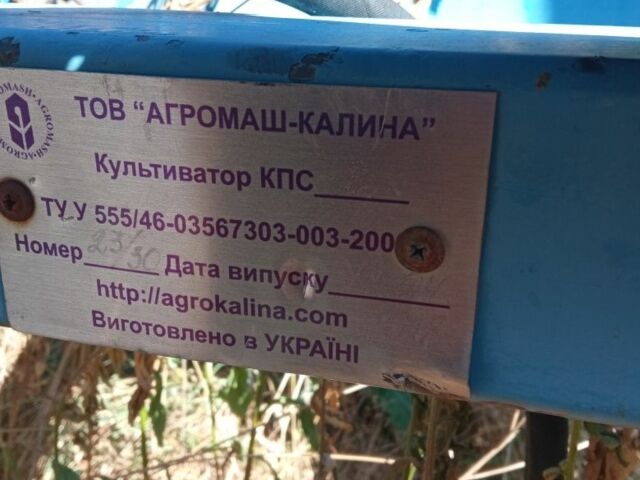 Другая Другая, объемом двигателя 0 л и пробегом 0 тыс. км за 8412 $, фото 3 на Automoto.ua