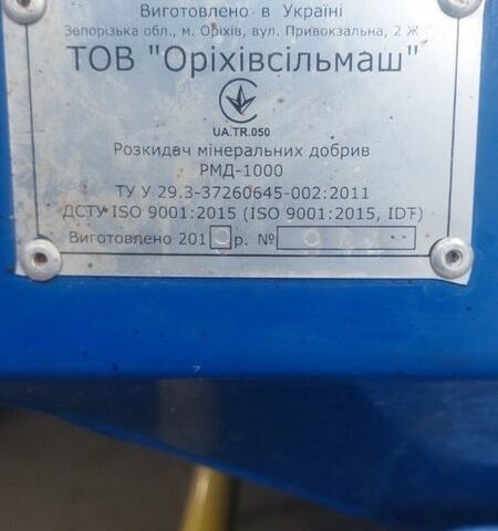 Другая Другая, объемом двигателя 0 л и пробегом 0 тыс. км за 2185 $, фото 2 на Automoto.ua