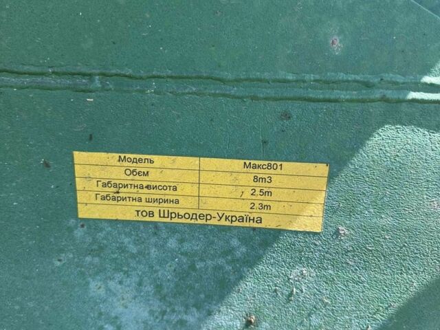 Другая Другая, объемом двигателя 0 л и пробегом 0 тыс. км за 9655 $, фото 2 на Automoto.ua