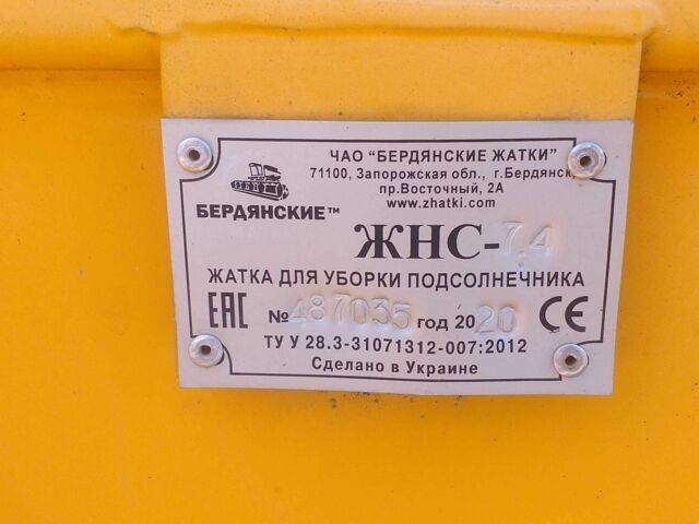 Другая Другая, объемом двигателя 0 л и пробегом 0 тыс. км за 12069 $, фото 4 на Automoto.ua