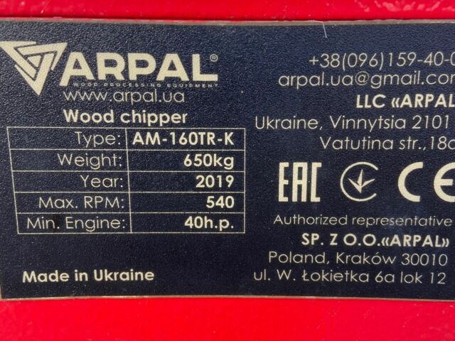 Другая Другая, объемом двигателя 0 л и пробегом 0 тыс. км за 3276 $, фото 1 на Automoto.ua