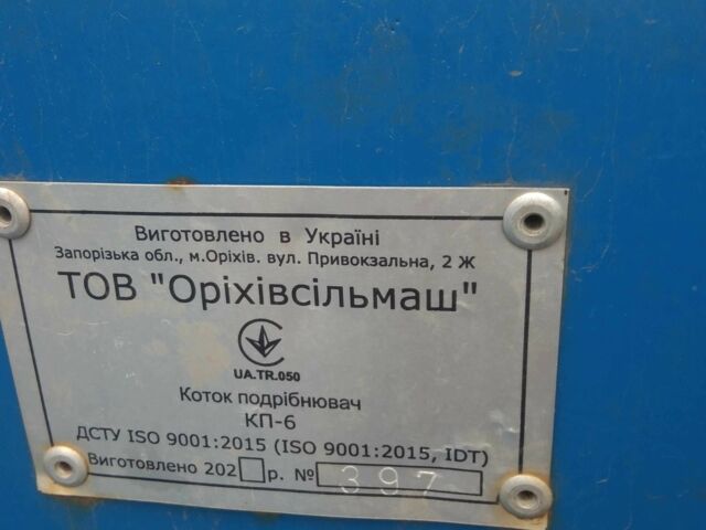 Другая Другая, объемом двигателя 0 л и пробегом 0 тыс. км за 5500 $, фото 3 на Automoto.ua